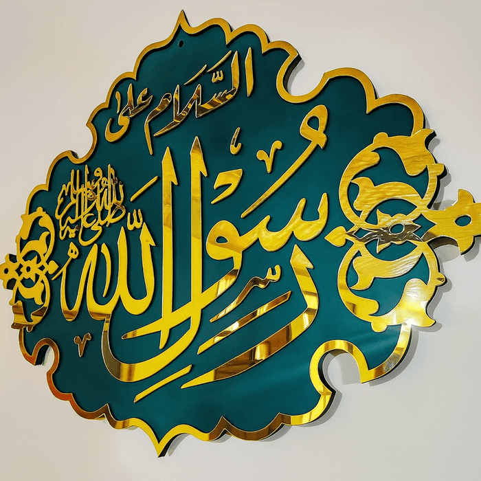 Masjid-e-Nabawi Katba Acrylic Wall Art – Green & Gold