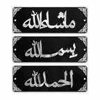 Barakah acrylic wall decor set