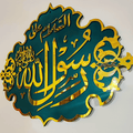 Masjid e Nabawi Katba green and gold acrylic wall art