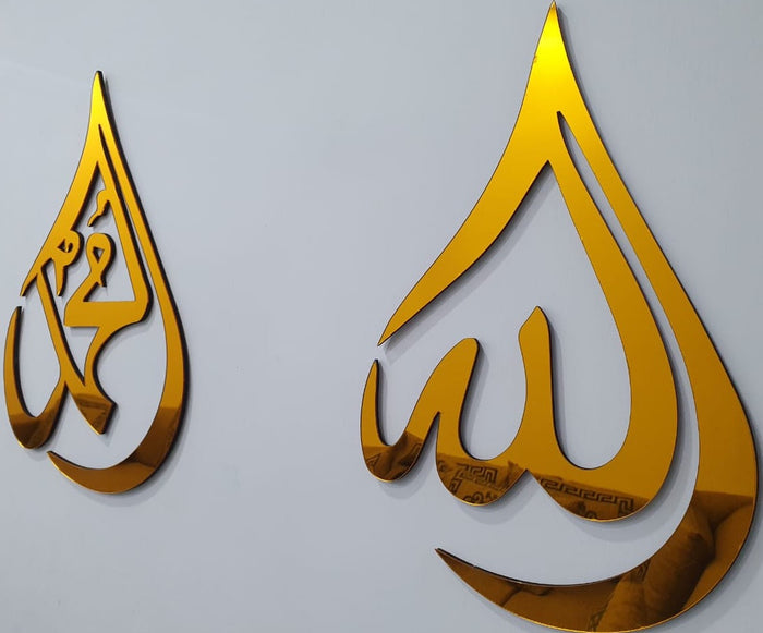Golden Acrylic Allah & Muhammad (SAW) Names Wall Decor