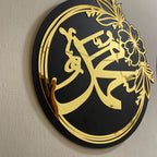 Allah & Muhammad (SAW) Names MDF Wall Decor Set – Black & Gold