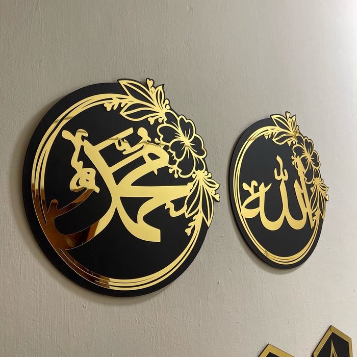 Allah & Muhammad (SAW) Names MDF Wall Decor Set – Black & Gold