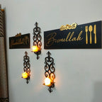 Bismillah & Alhamdulillah Golden Acrylic & MDF Wall Art – Set of 2