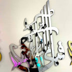 Fabi Ayyi Aala acrylic wall calligraphy