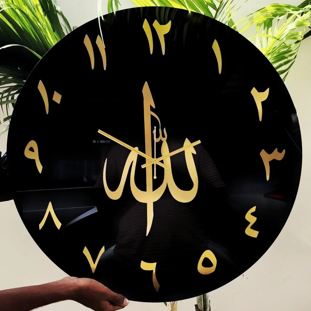 Allah Name Acrylic Wall Clock – Arabic & Numeric Dial