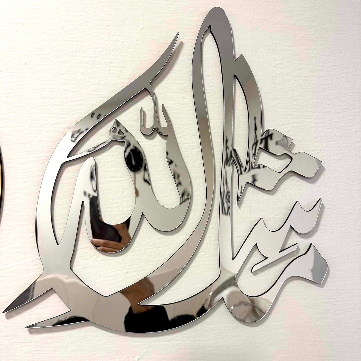 MashaAllah acrylic wall art second view