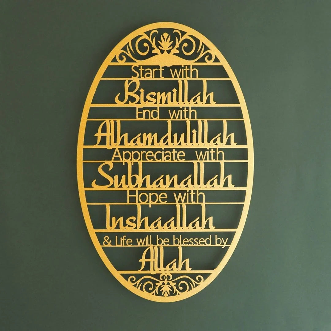 Bismillah dua acrylic wall sign