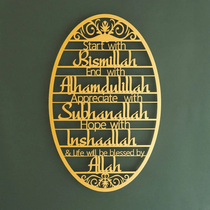 Bismillah Dua Acrylic Wall Sign – Black & Golden